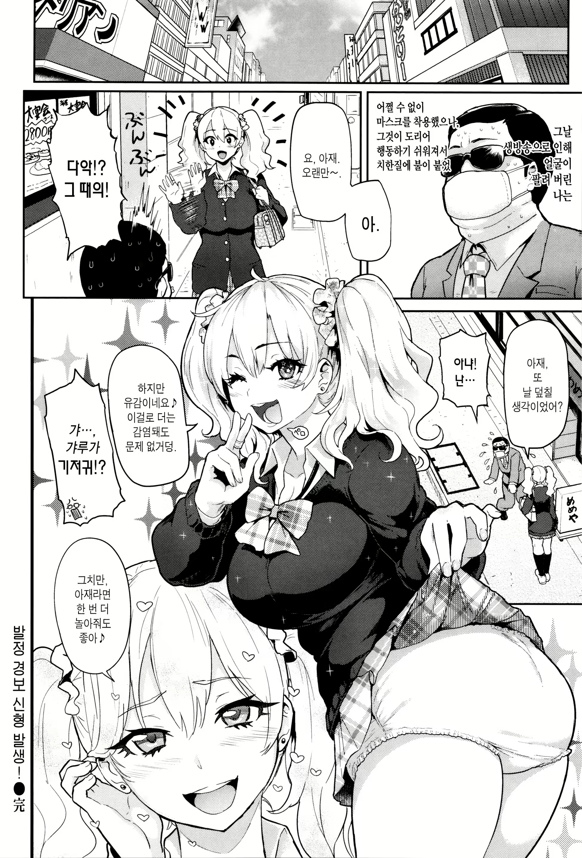 Content 1786220 - 69 페이지