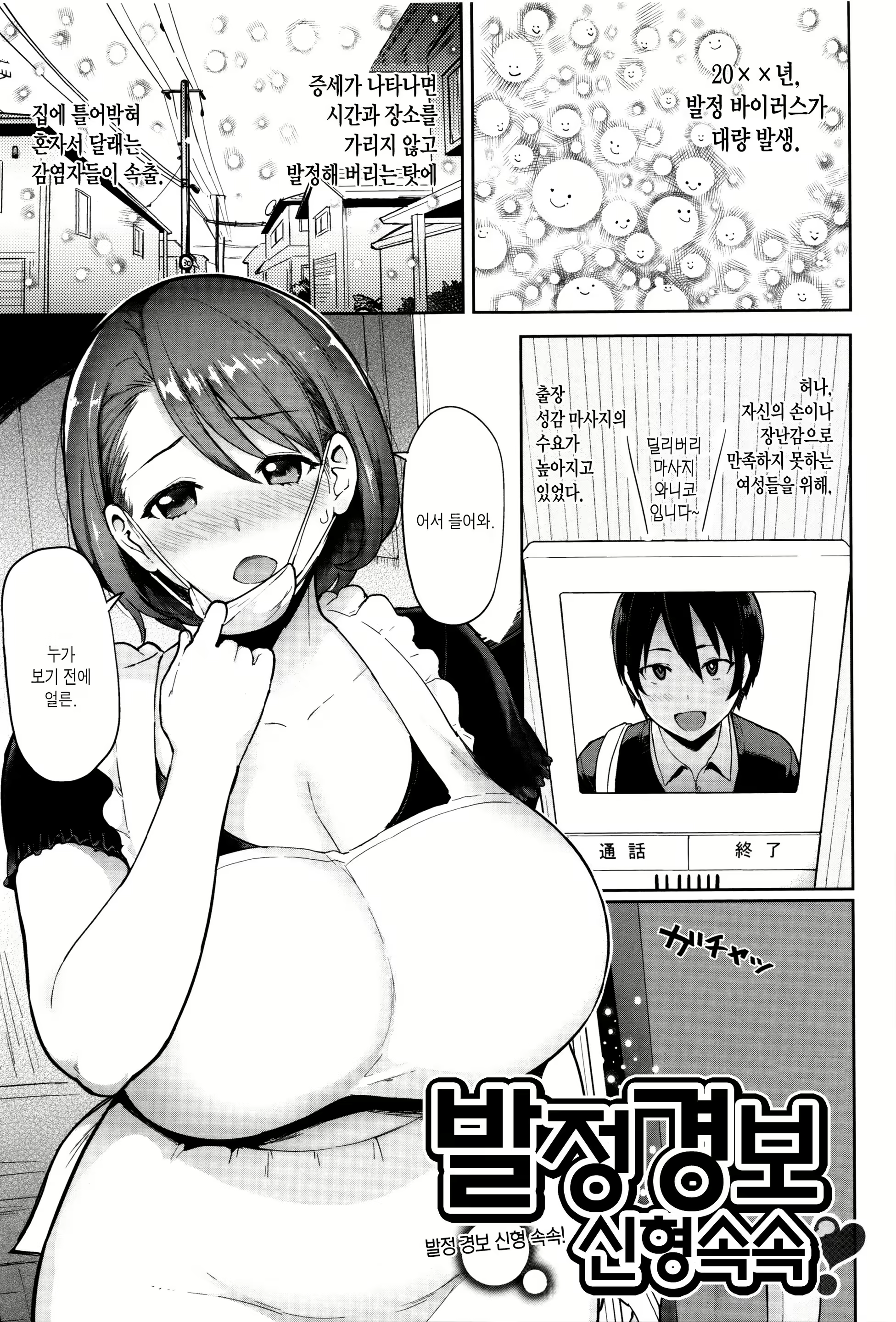 Content 1786220 - 70 페이지