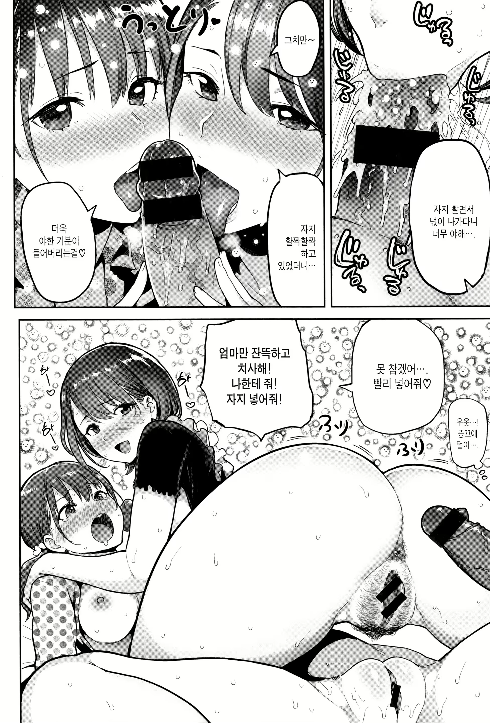 Content 1786220 - 77 페이지