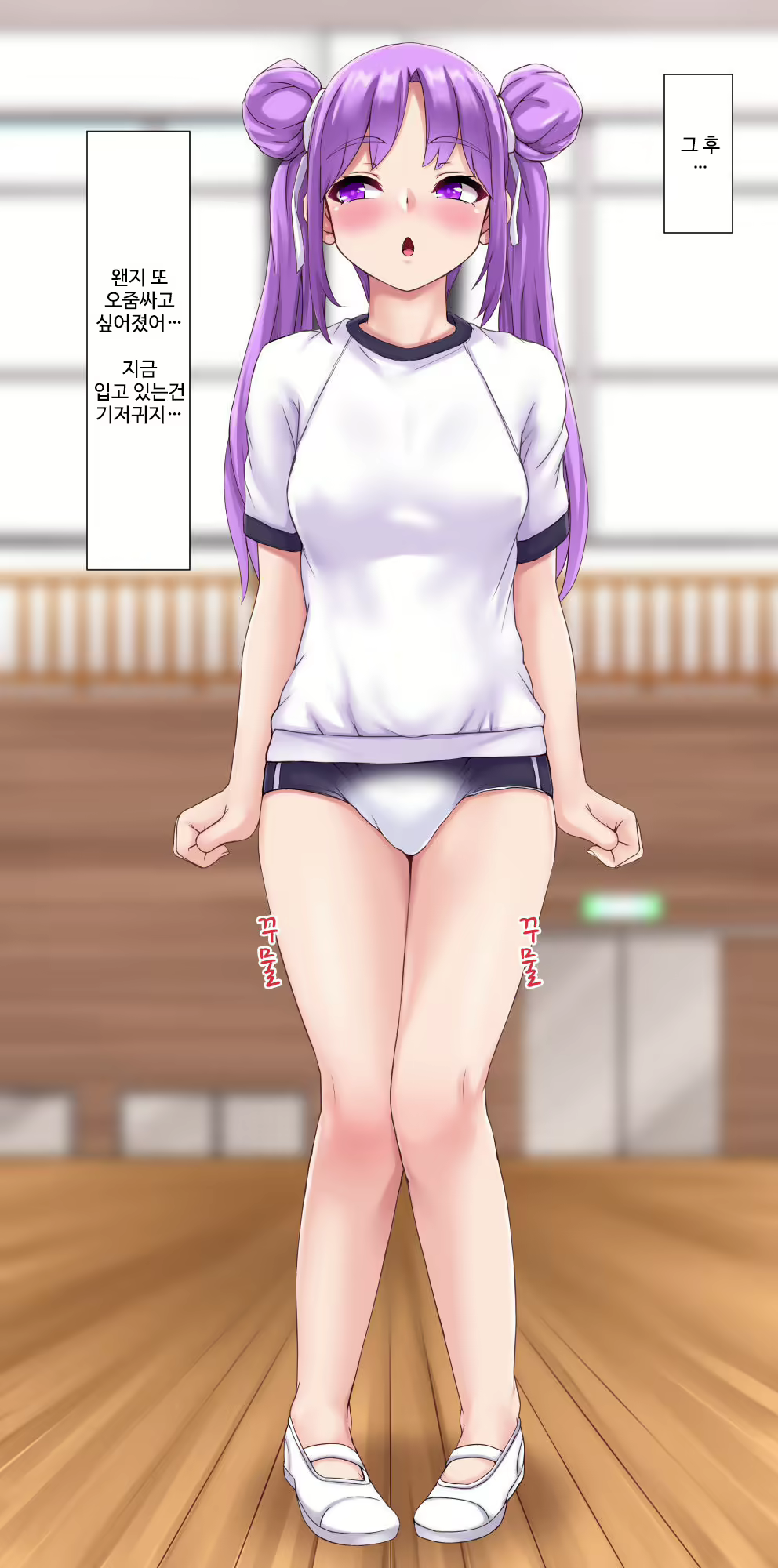 Content 1786457 - 10 페이지
