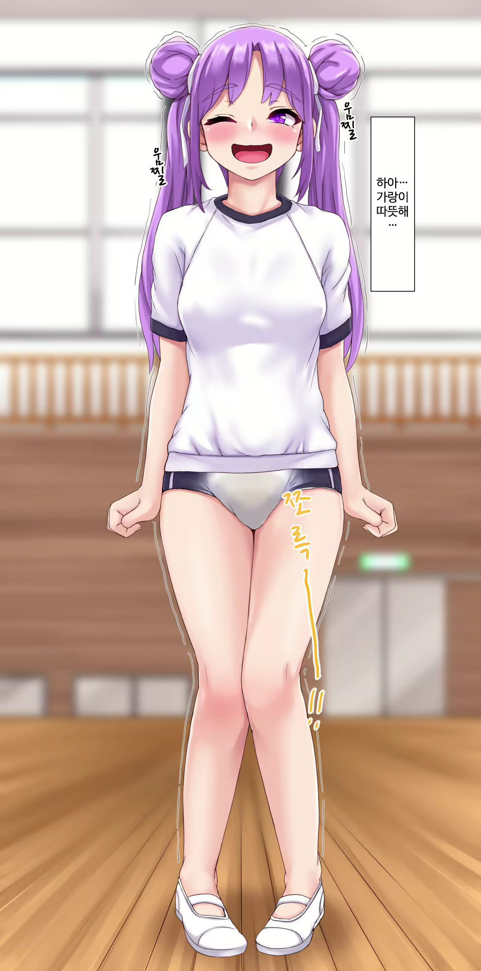 Content 1786457 - 12 페이지