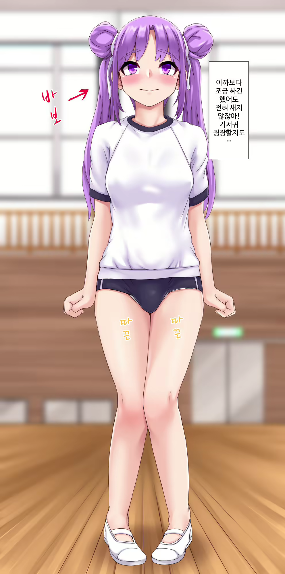 Content 1786457 - 13 페이지