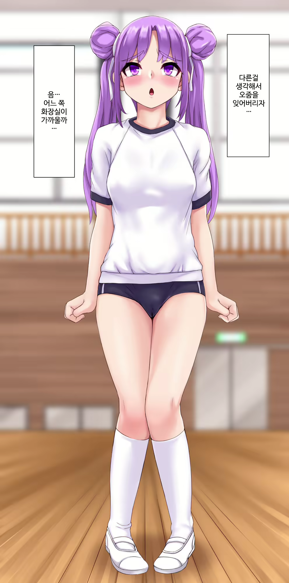Content 1786457 - 2 페이지