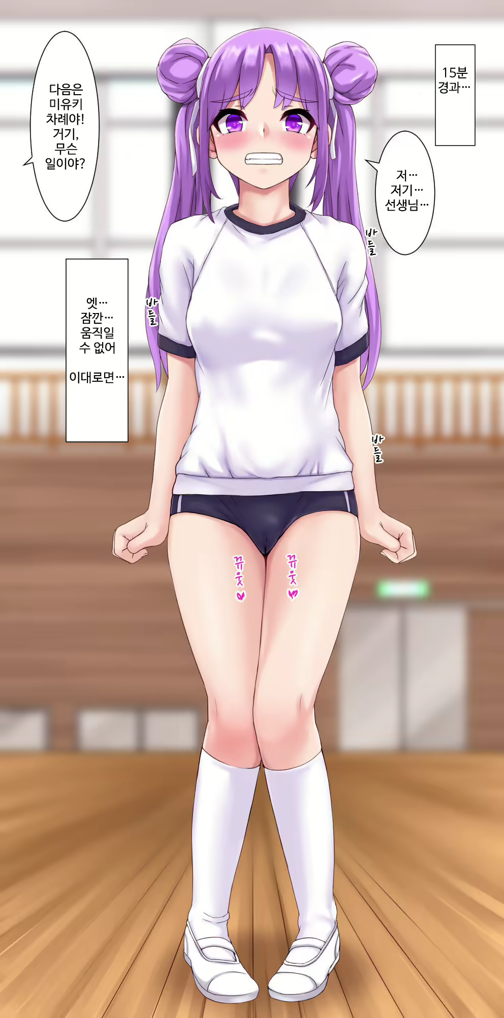 Content 1786457 - 4 페이지