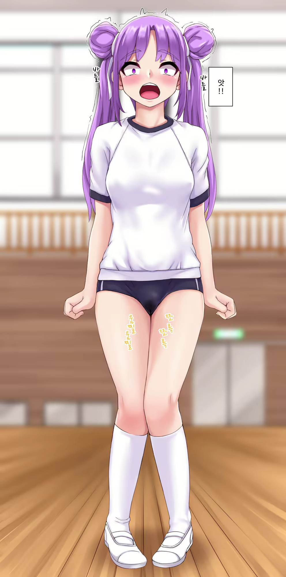Content 1786457 - 5 페이지