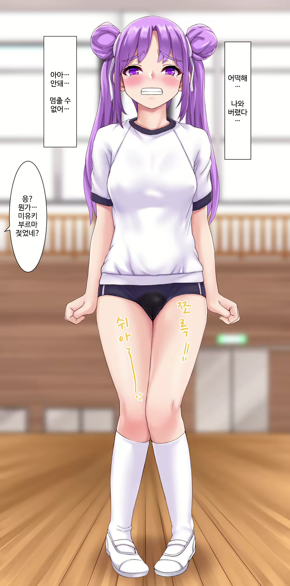 Content 1786457 - 6 페이지