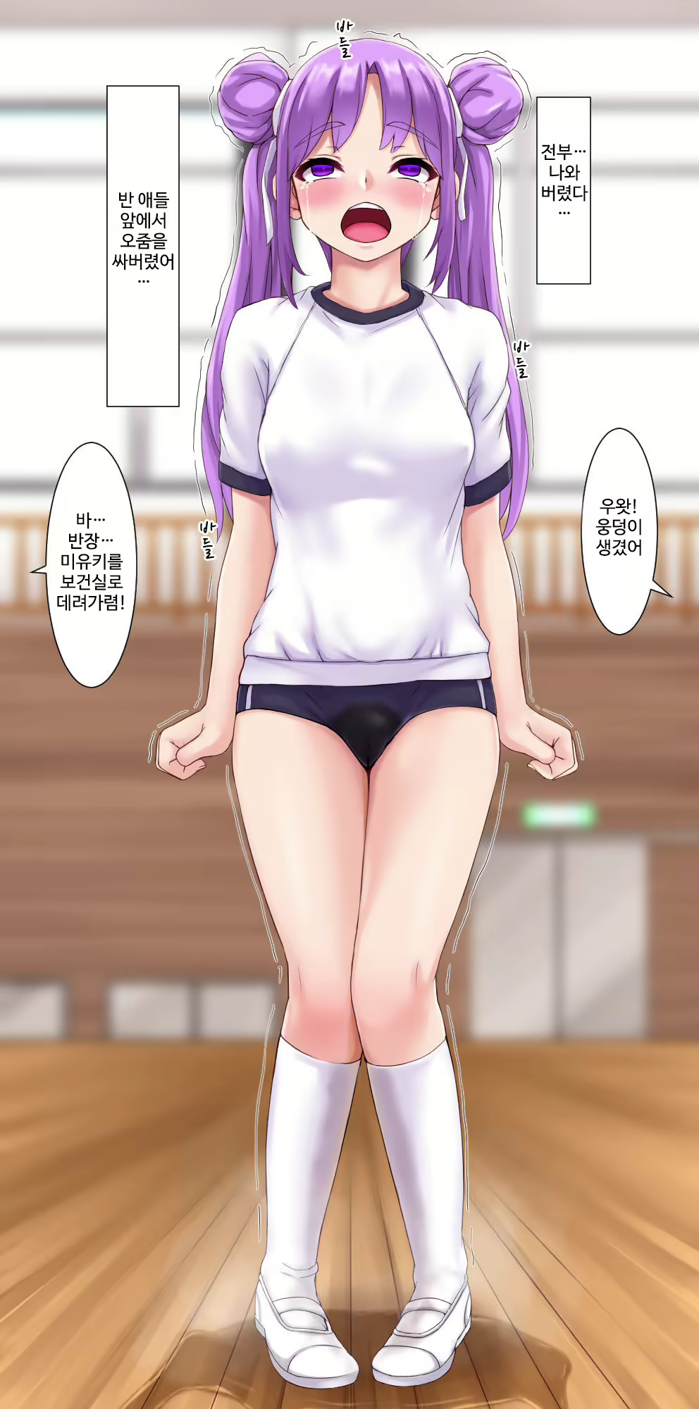 Content 1786457 - 8 페이지