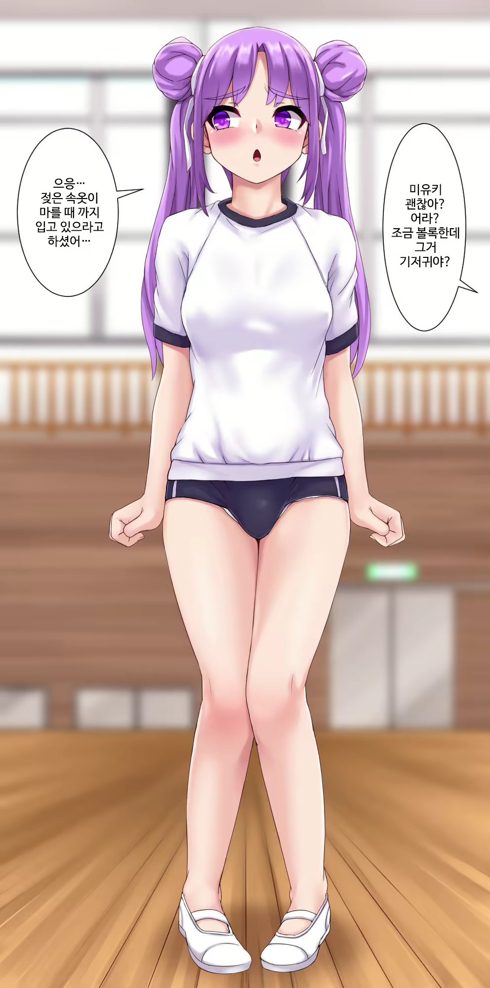 Content 1786457 - 9 페이지
