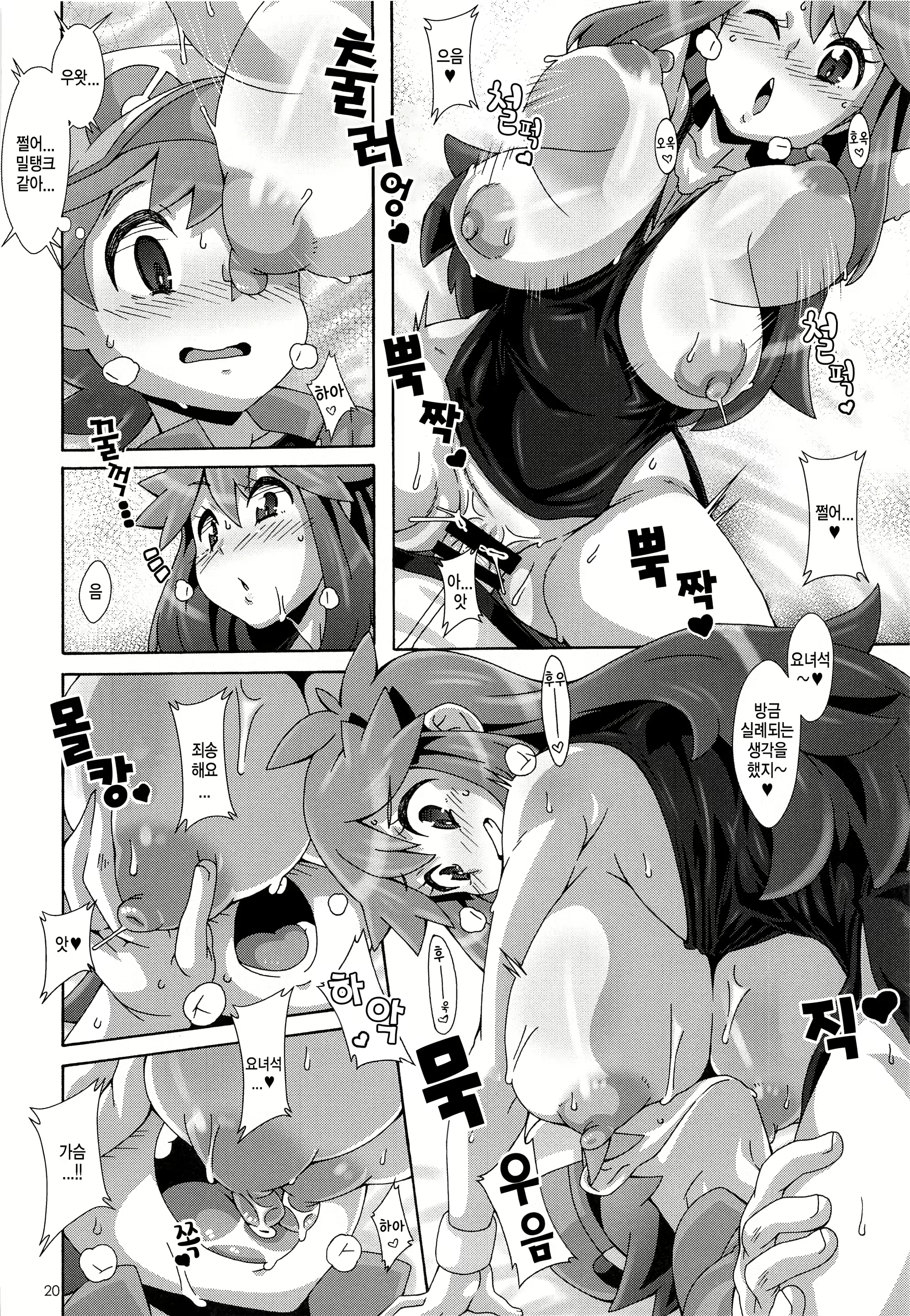 Content 1786489 - 20 페이지