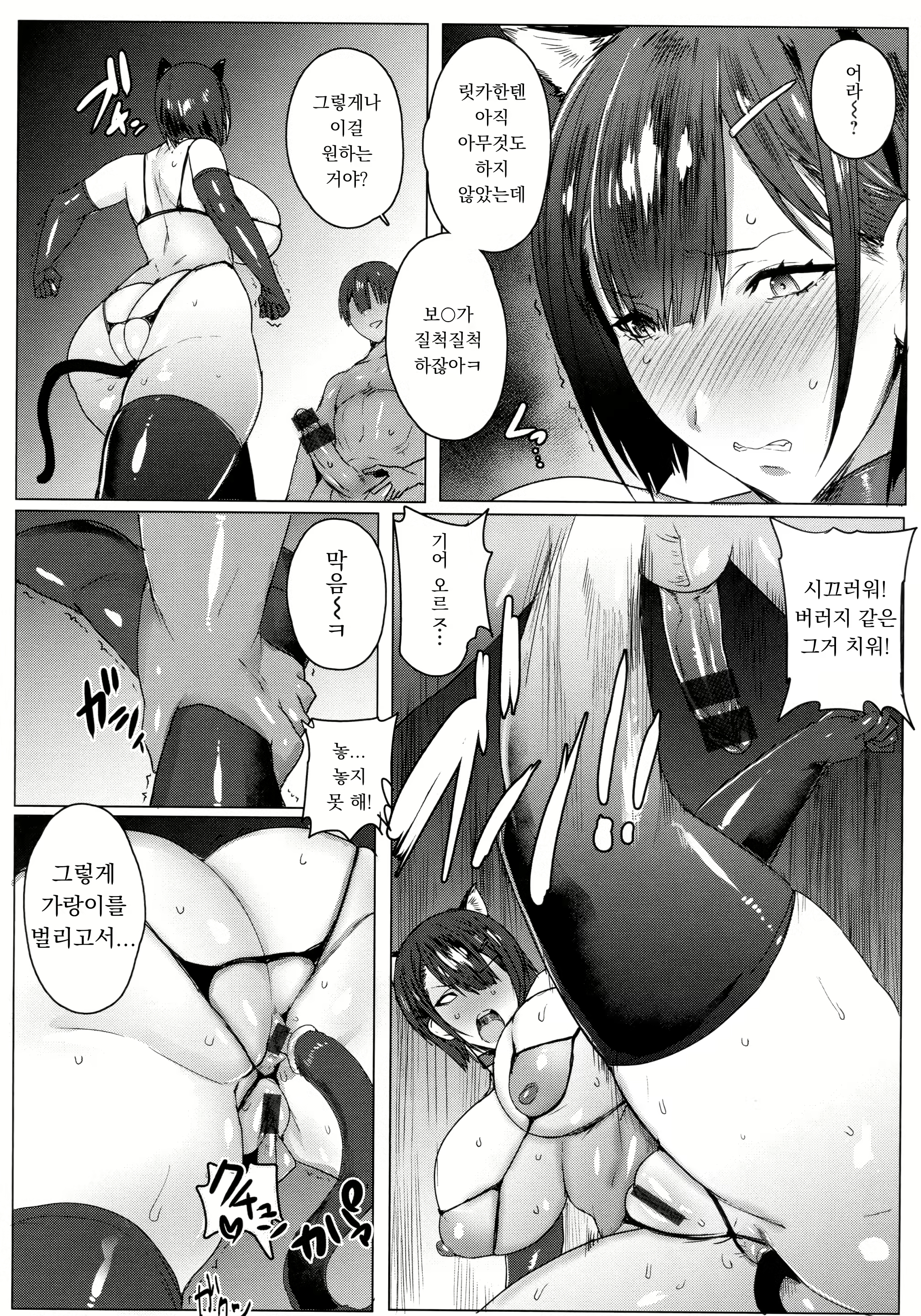 Content 1786496 - 114 페이지