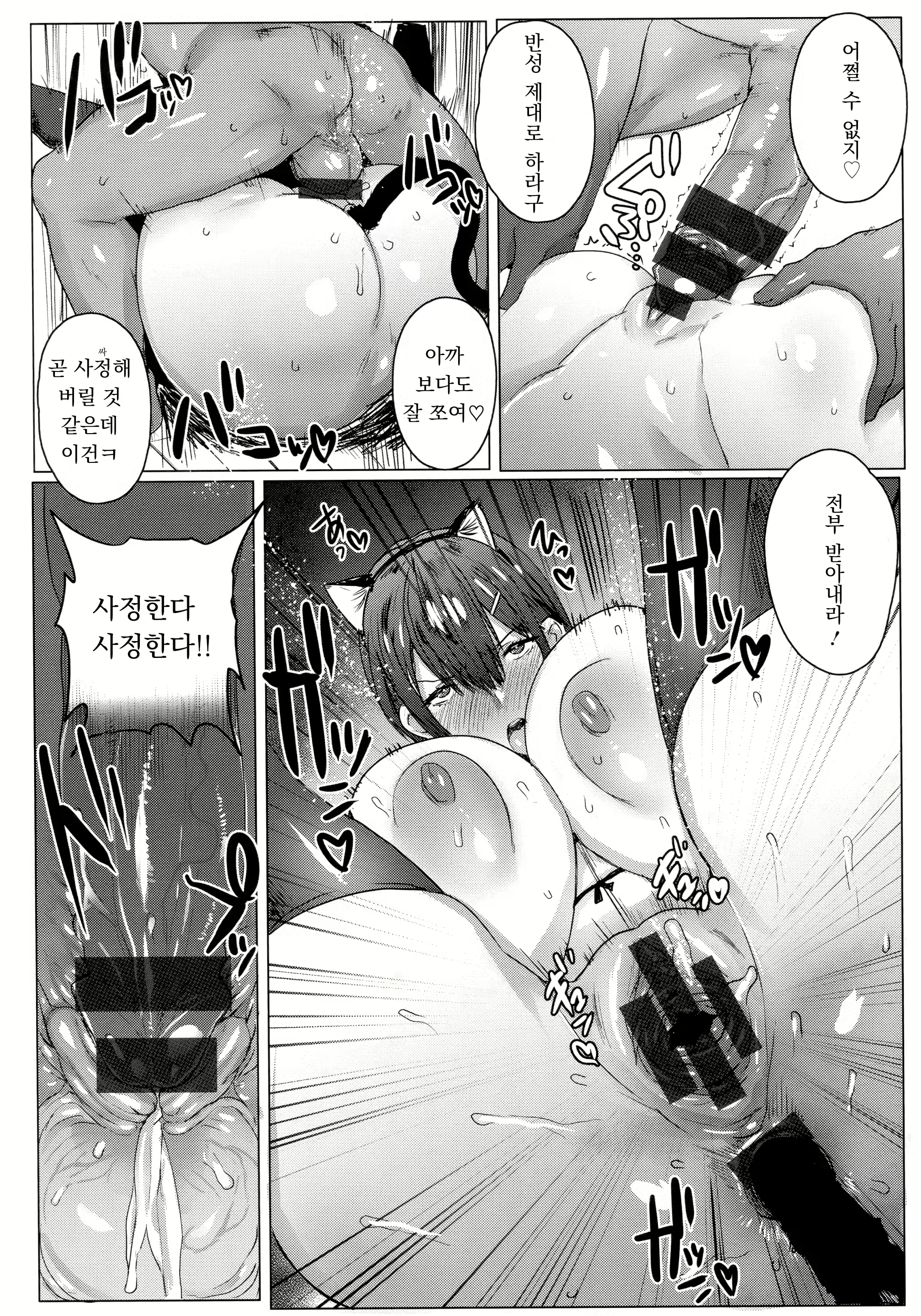 Content 1786496 - 120 페이지