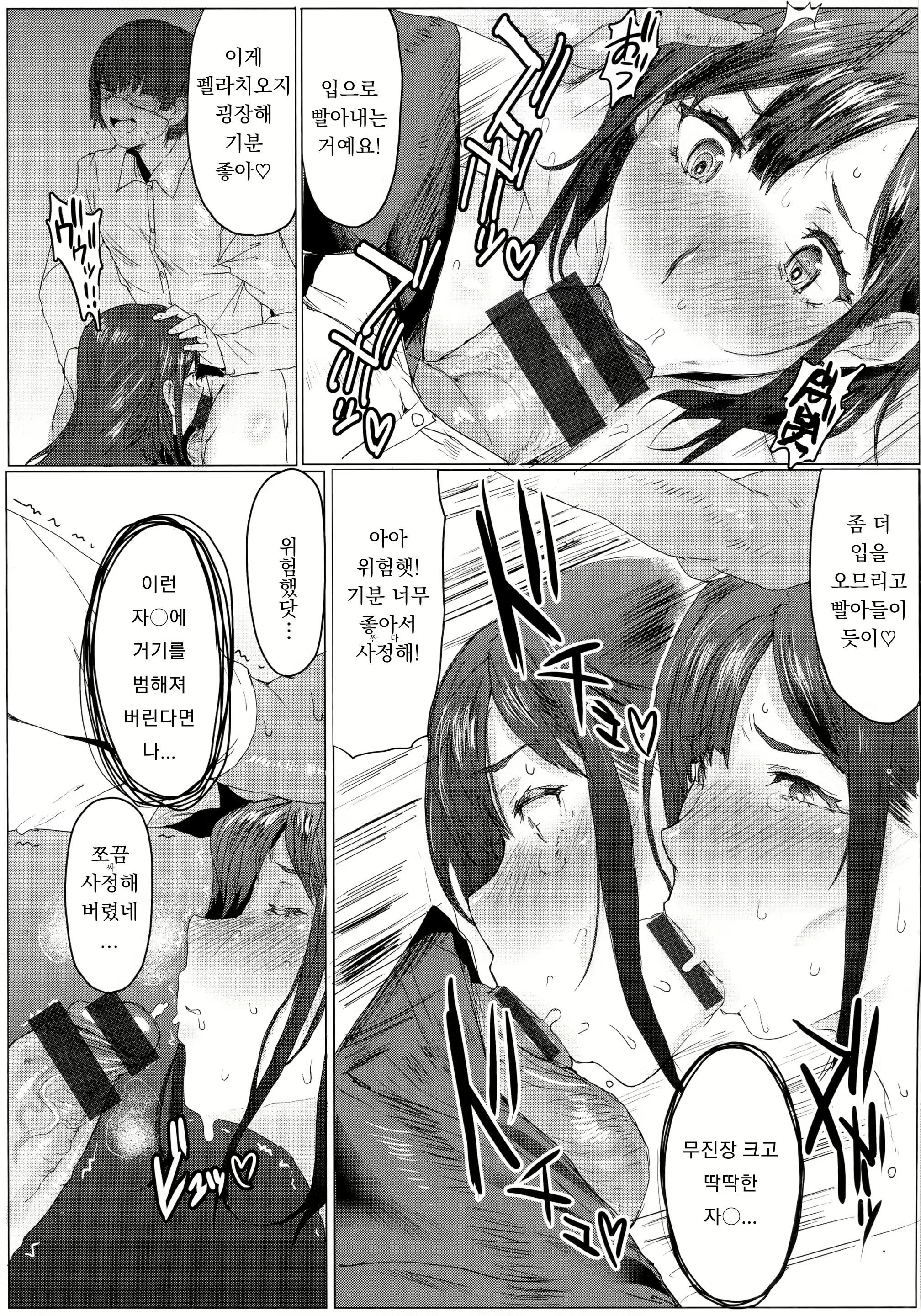 Content 1786496 - 16 페이지