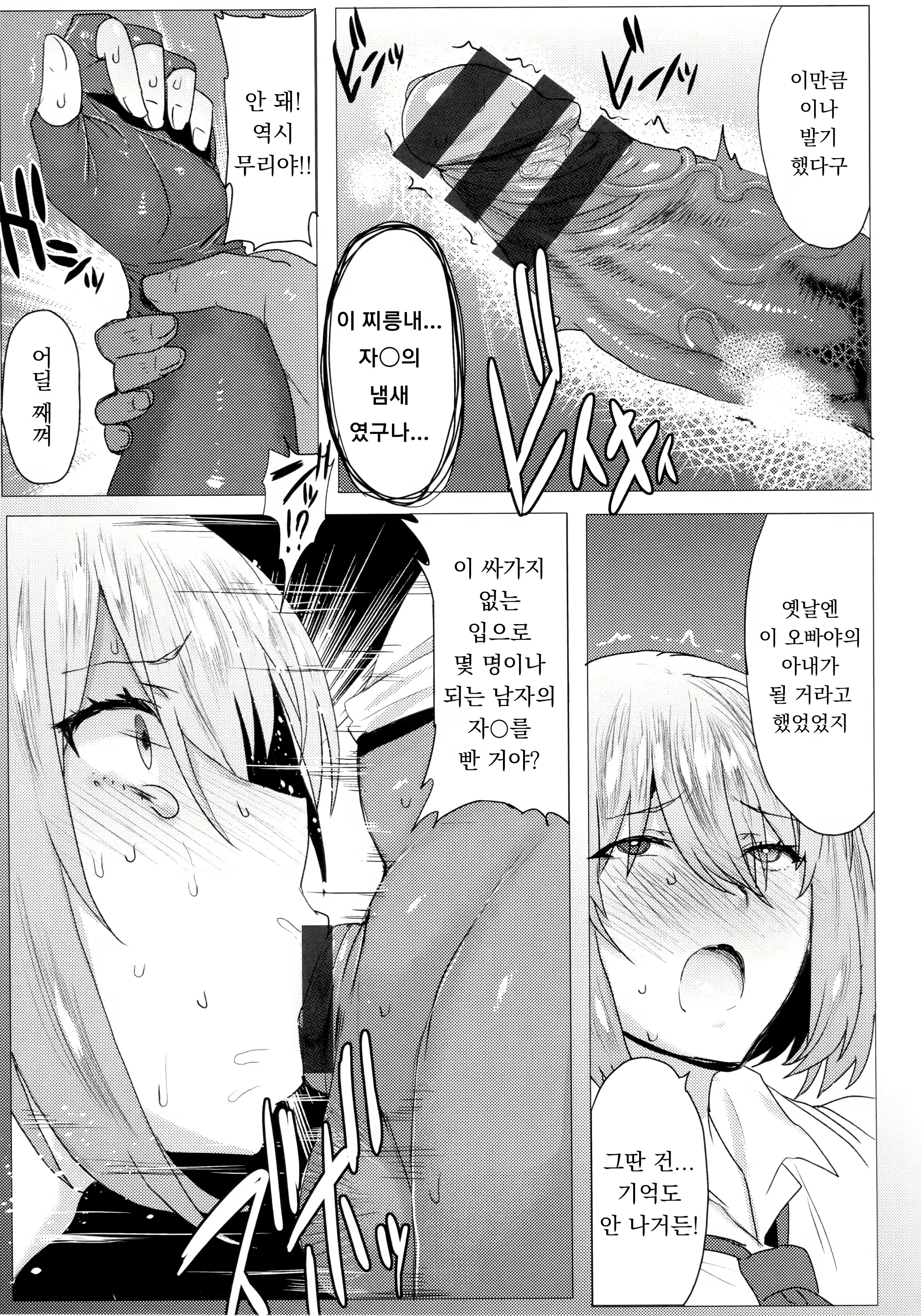 Content 1786496 - 175 페이지