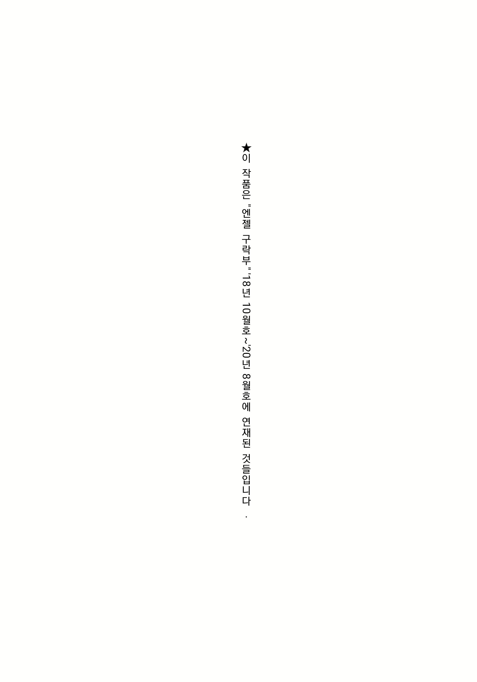 Content 1786496 - 187 페이지