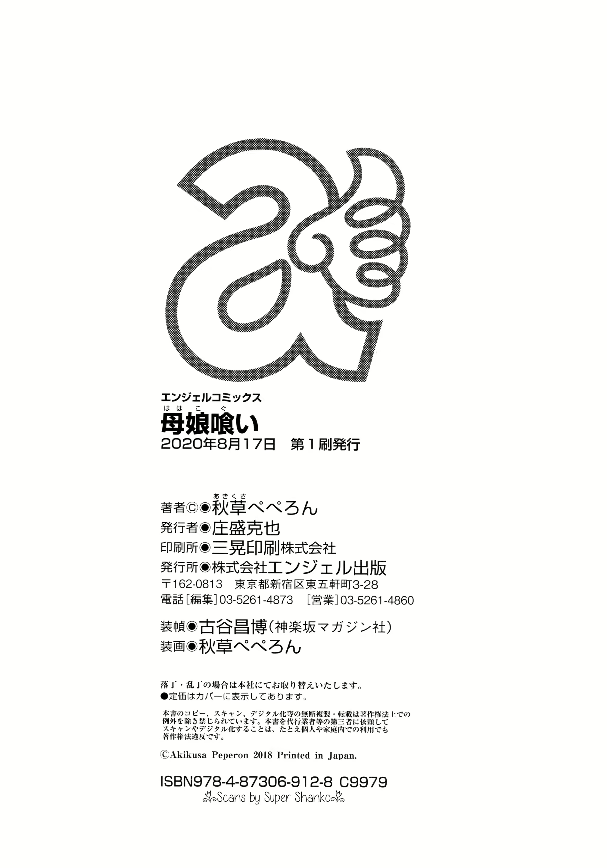 Content 1786496 - 198 페이지