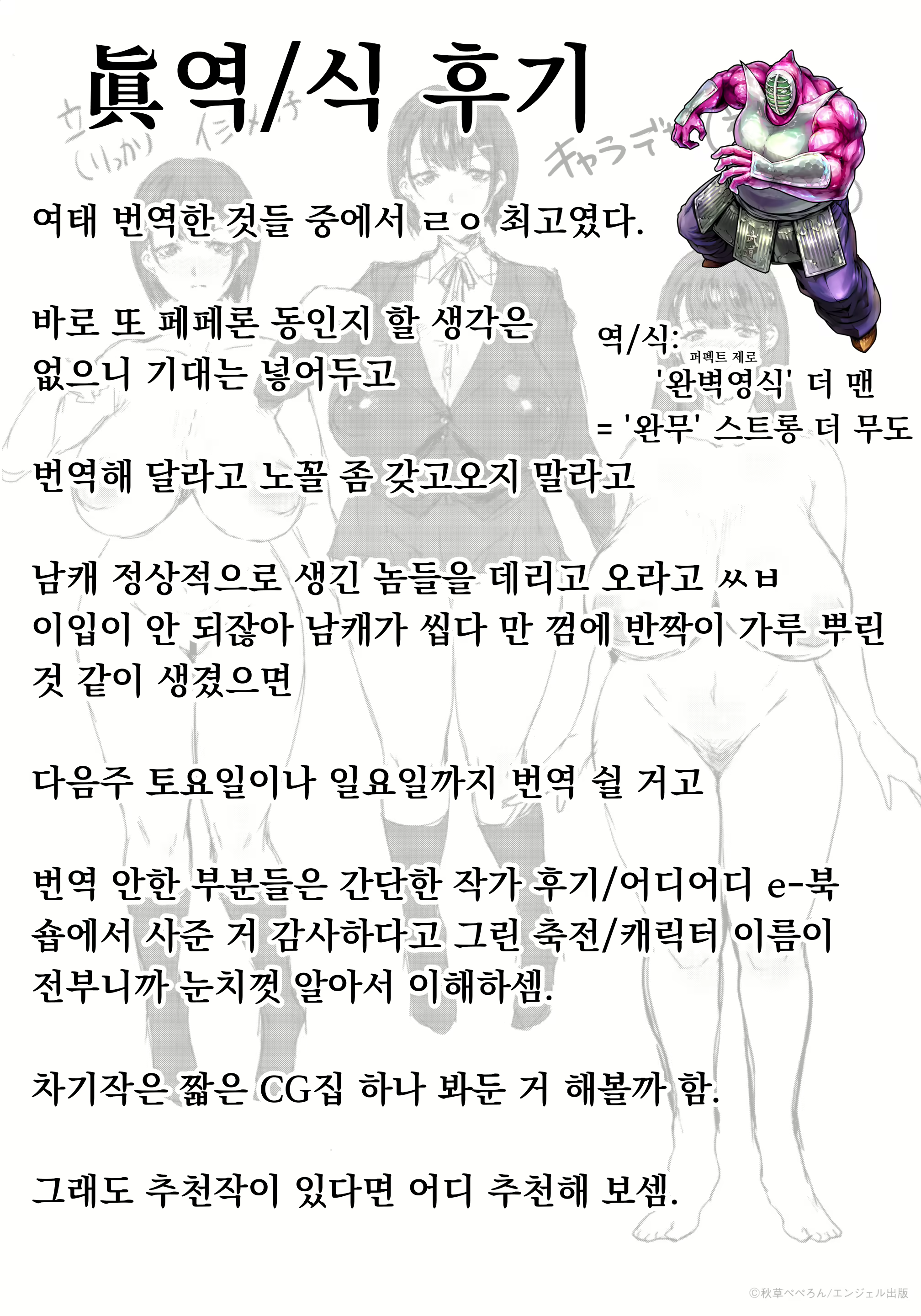 Content 1786496 - 211 페이지