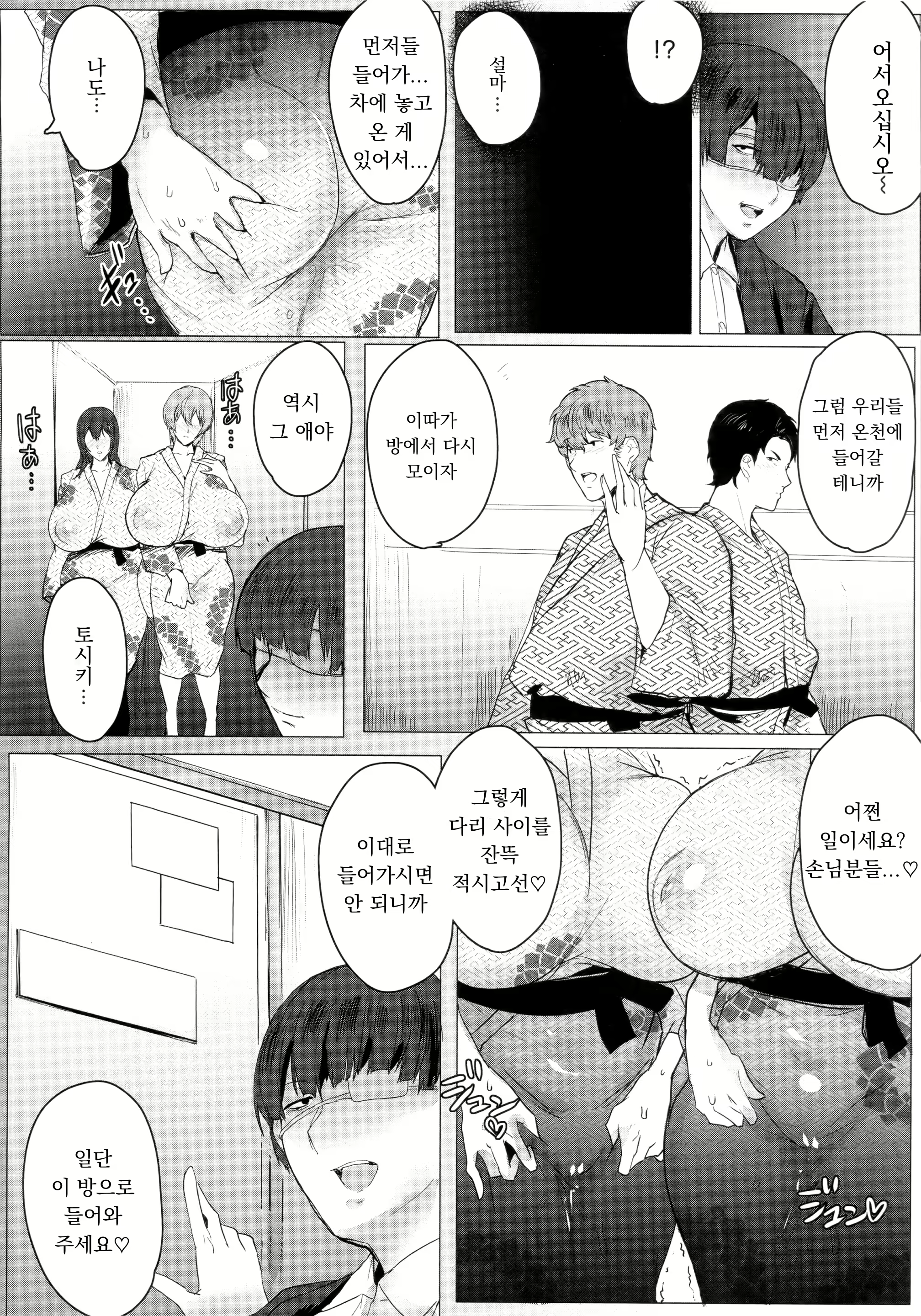 Content 1786496 - 50 페이지