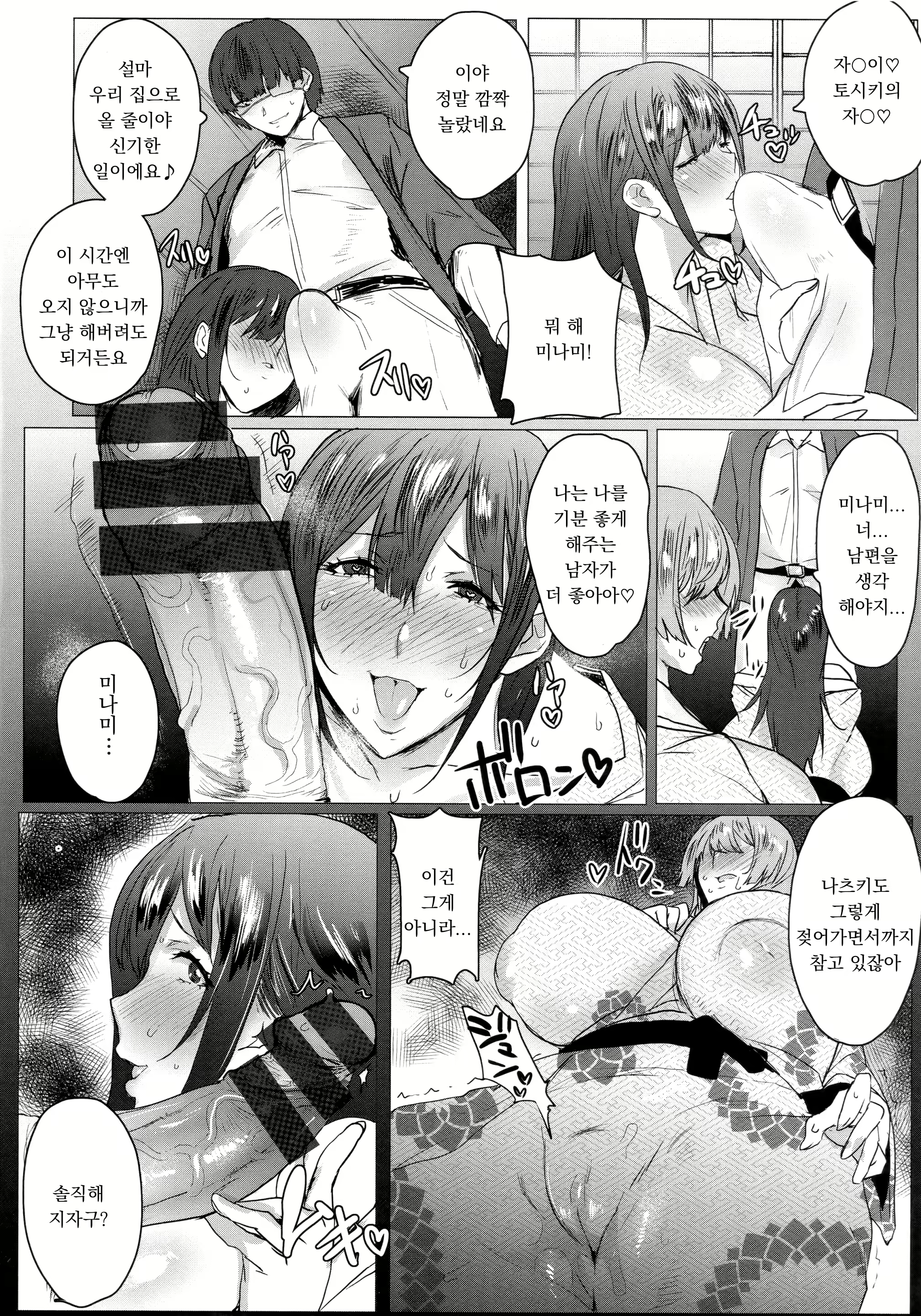 Content 1786496 - 52 페이지