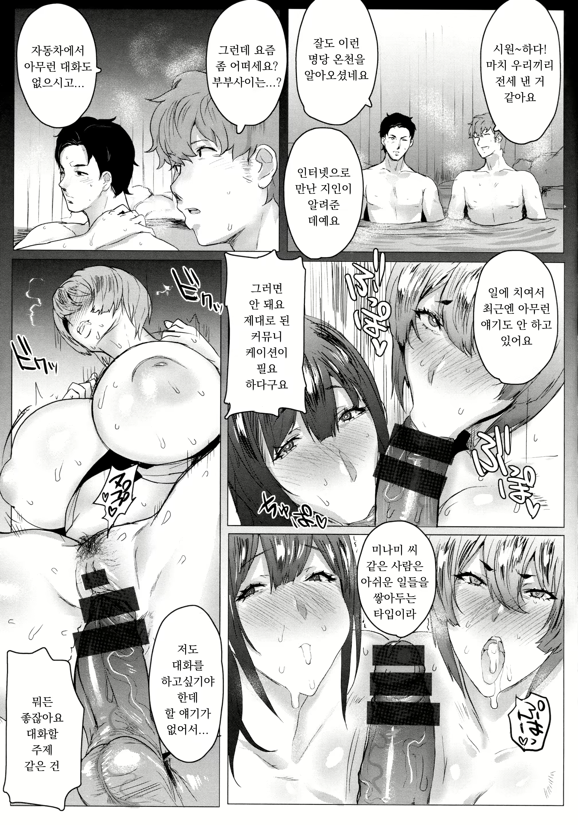 Content 1786496 - 55 페이지
