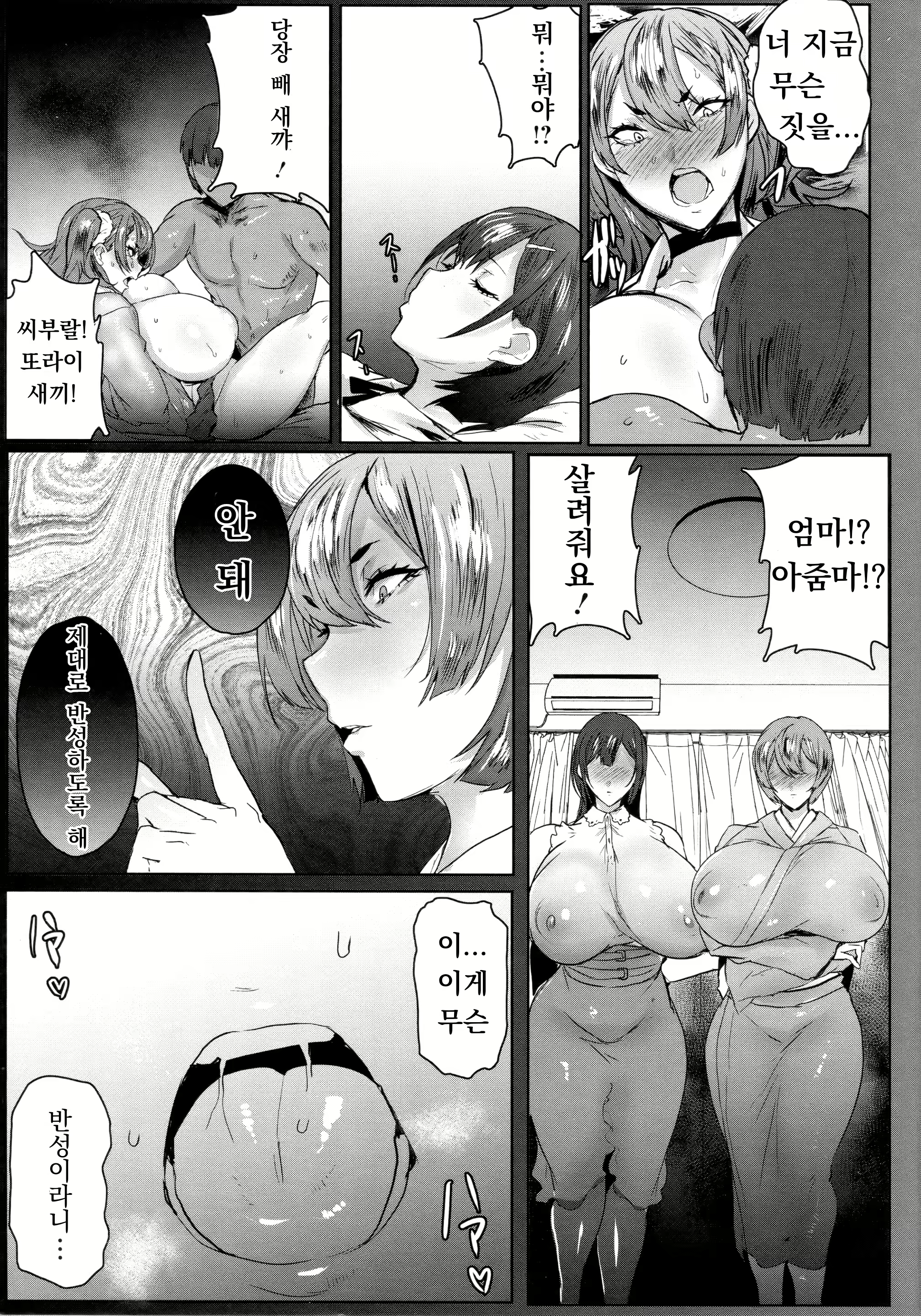 Content 1786496 - 79 페이지