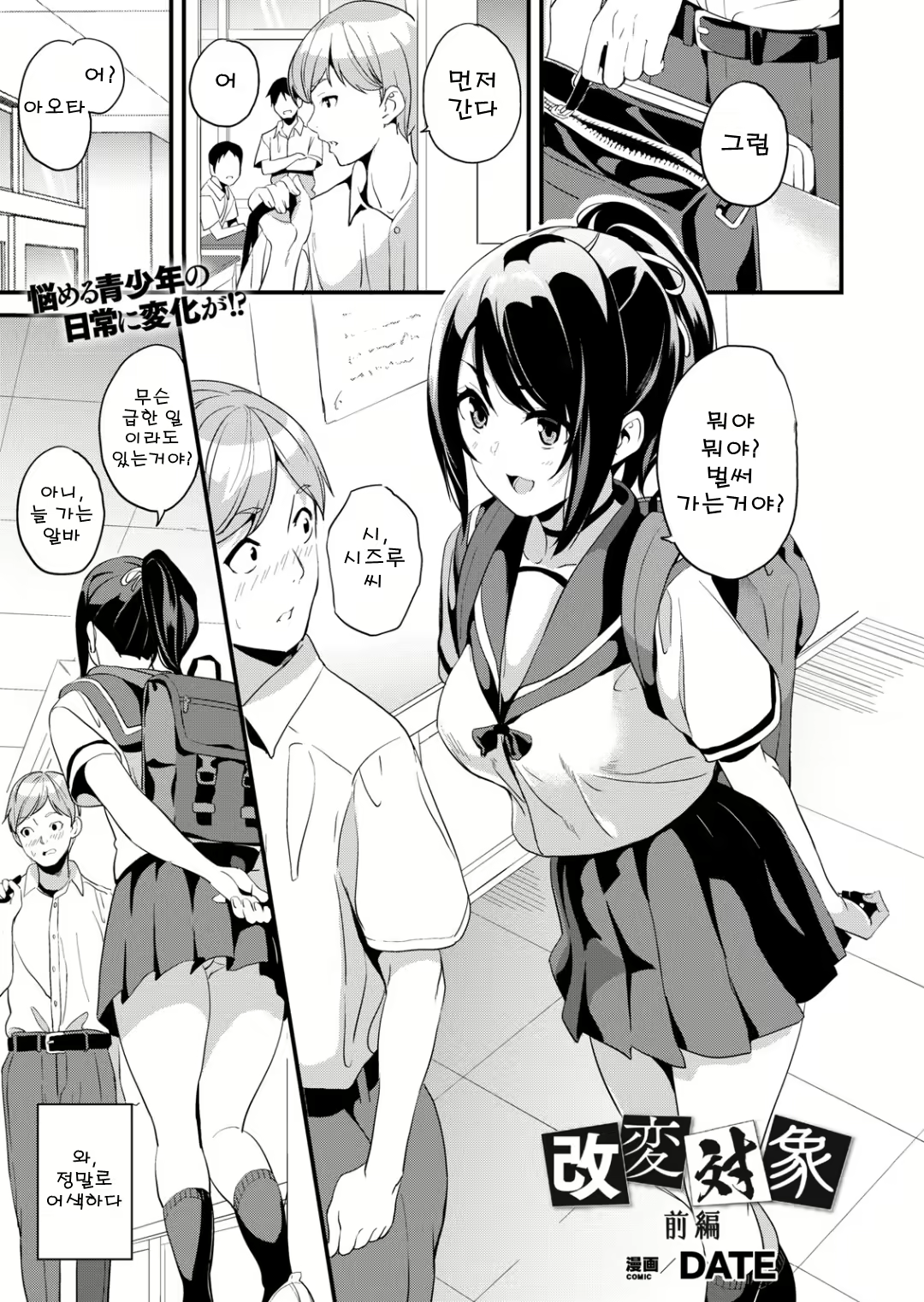 Content 1786501 - 1 페이지
