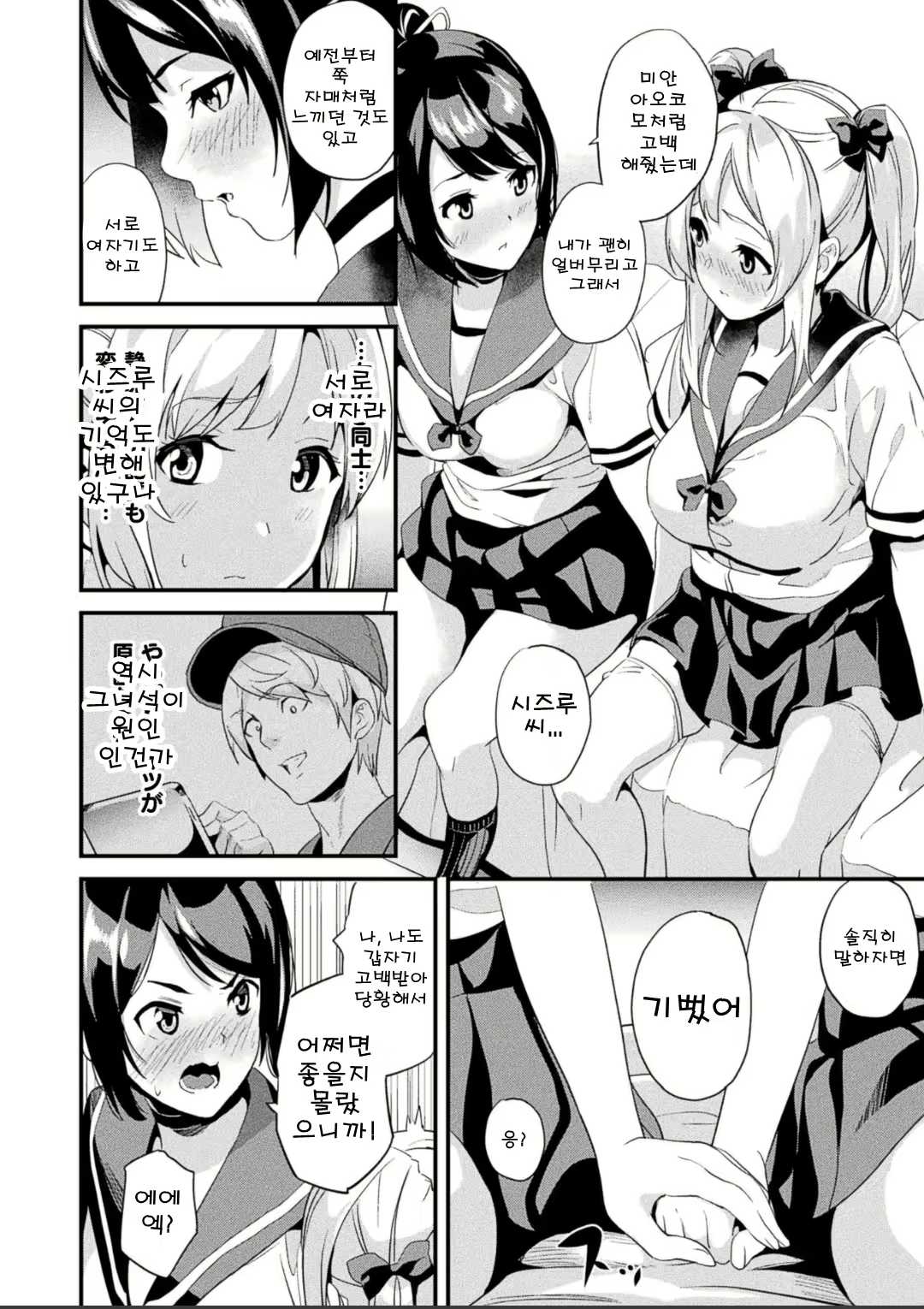 Content 1786501 - 10 페이지
