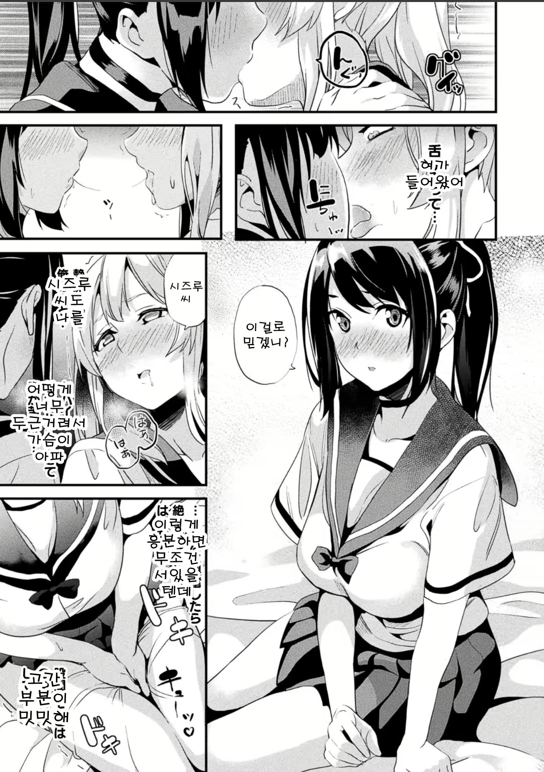 Content 1786501 - 11 페이지