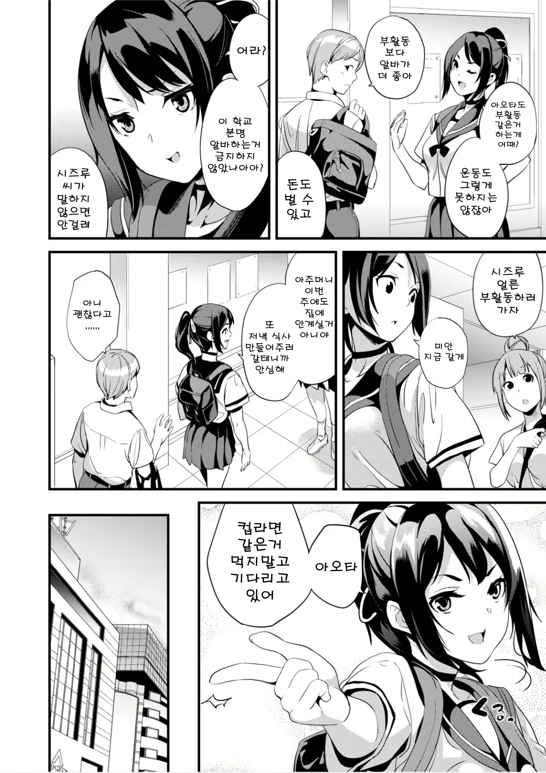 Content 1786501 - 2 페이지