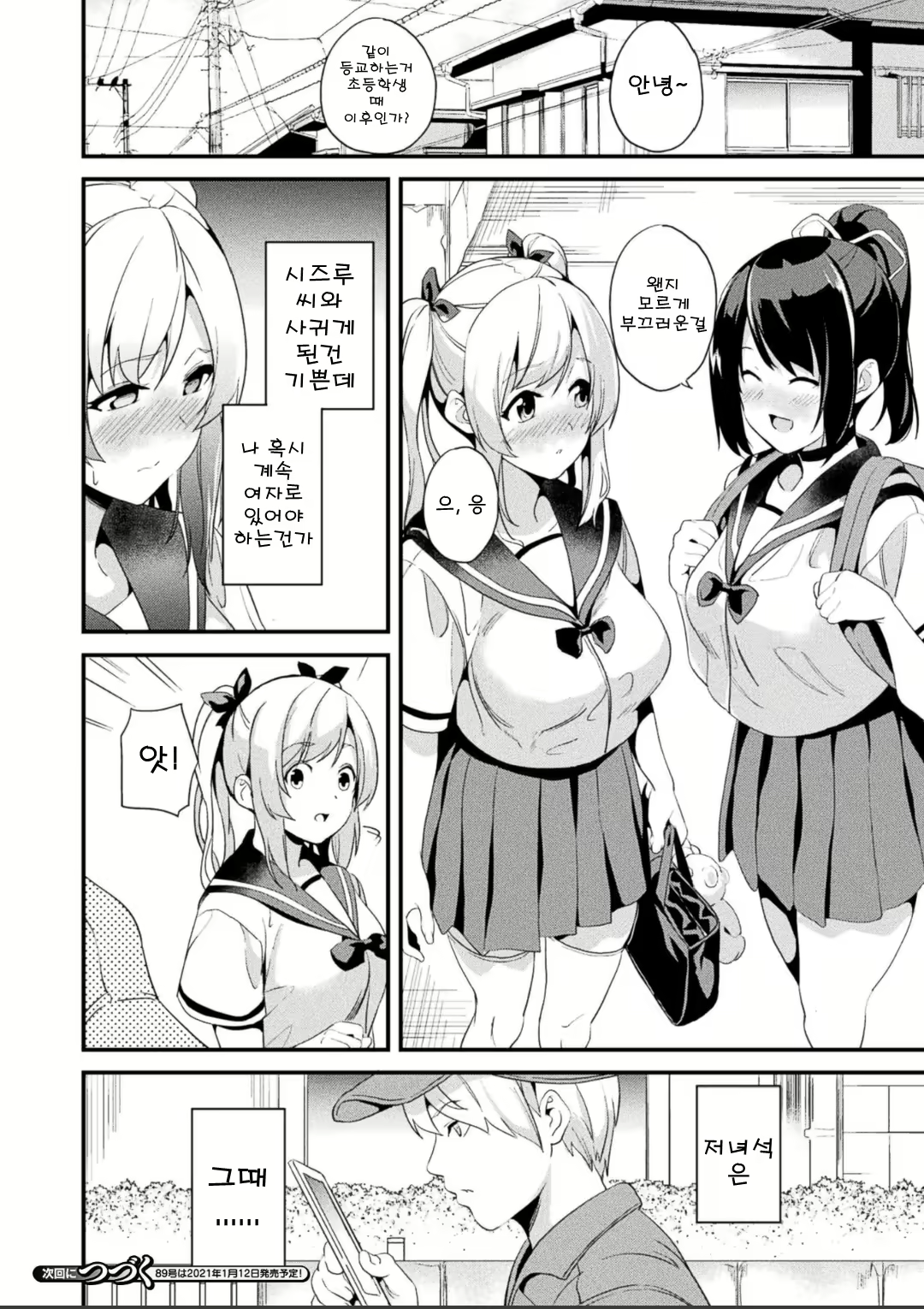 Content 1786501 - 20 페이지