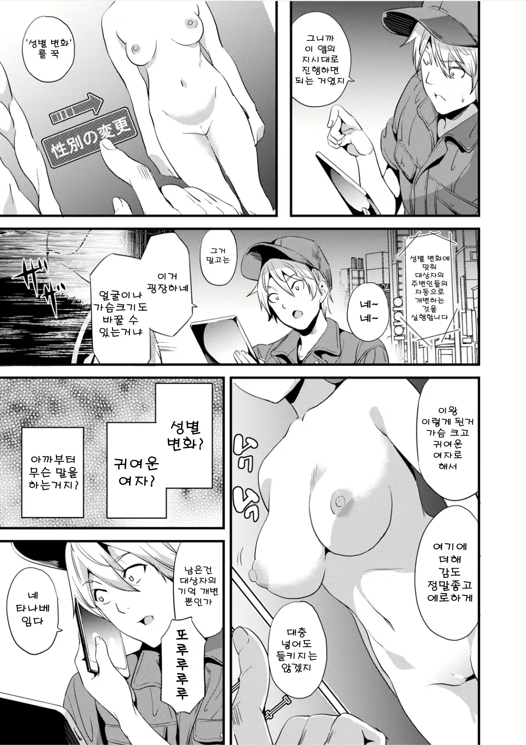 Content 1786501 - 5 페이지