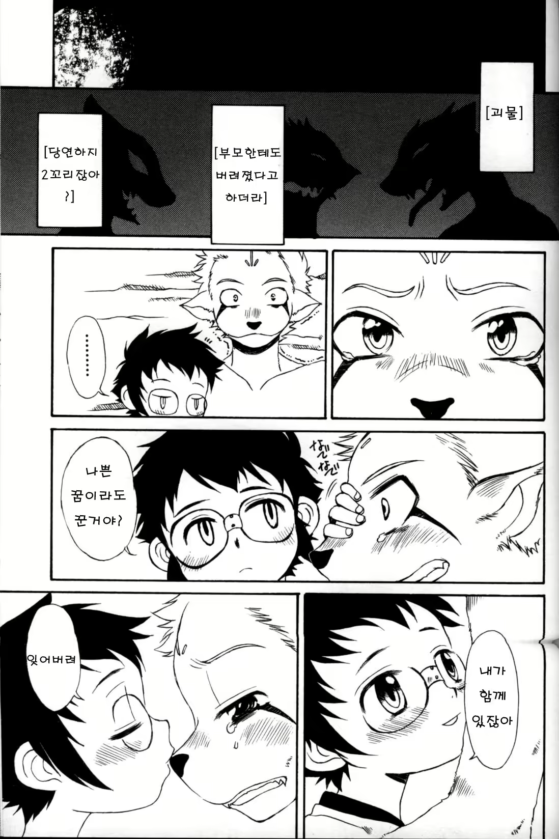 Content 1786531 - 11 페이지