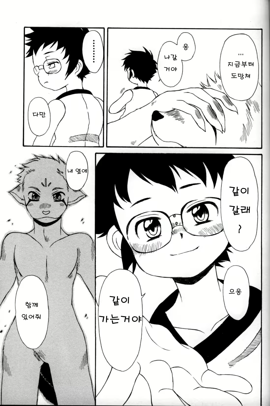 Content 1786531 - 15 페이지