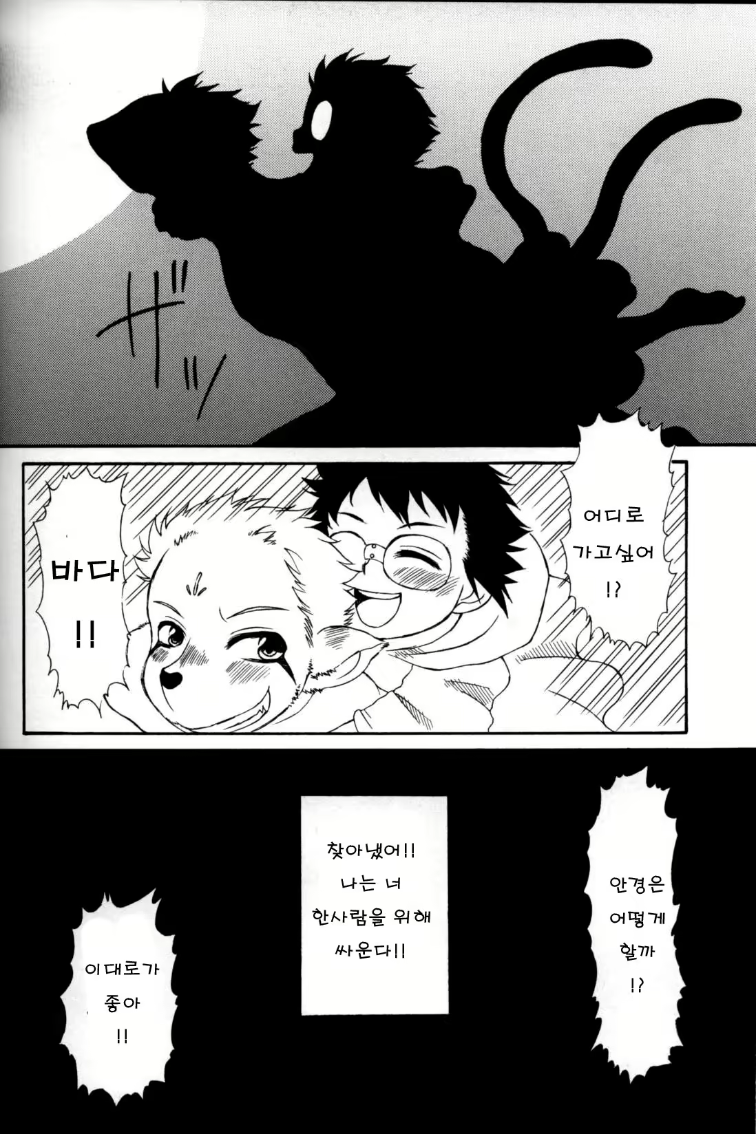 Content 1786531 - 16 페이지