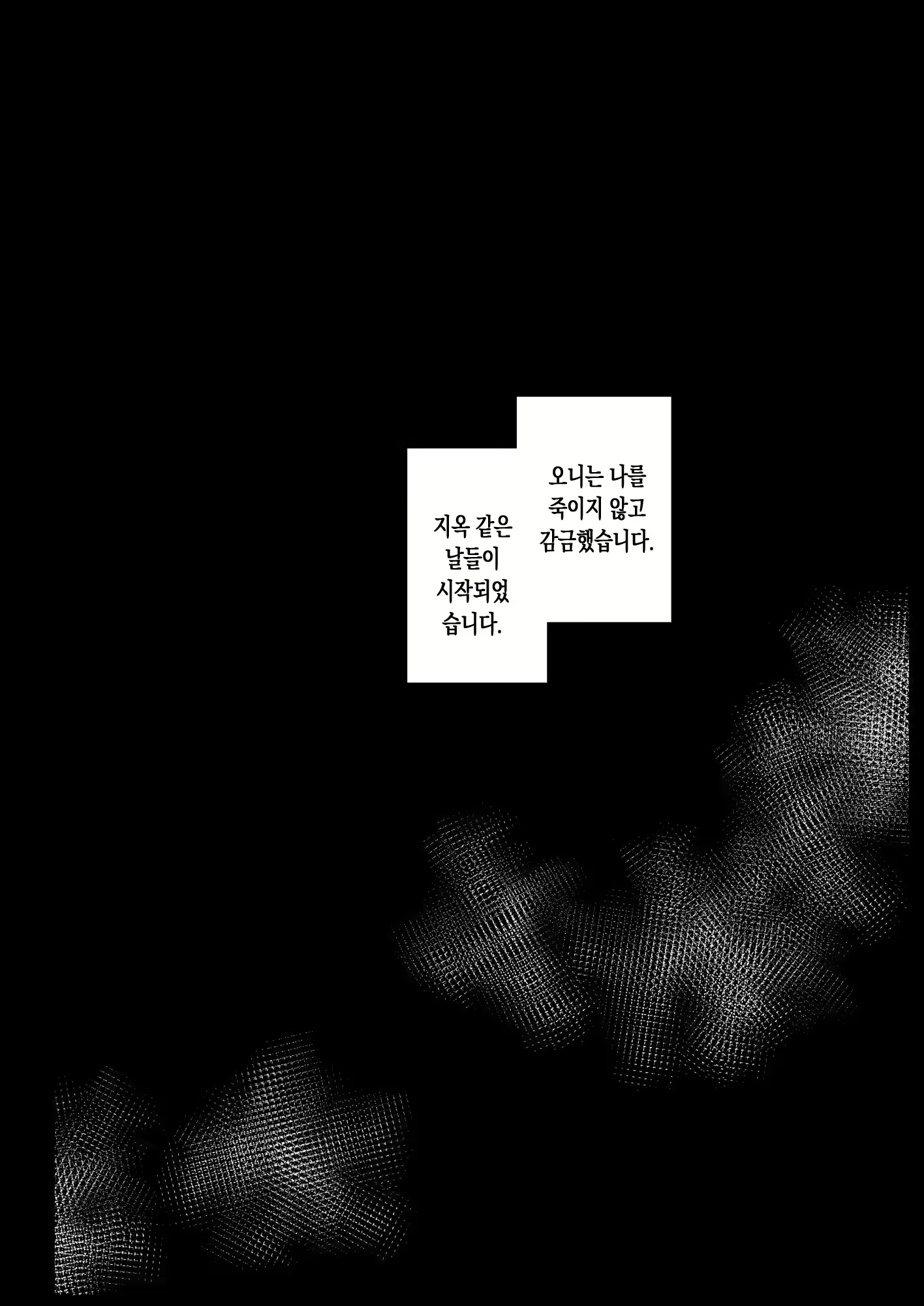 Content 1786594 - 20 페이지