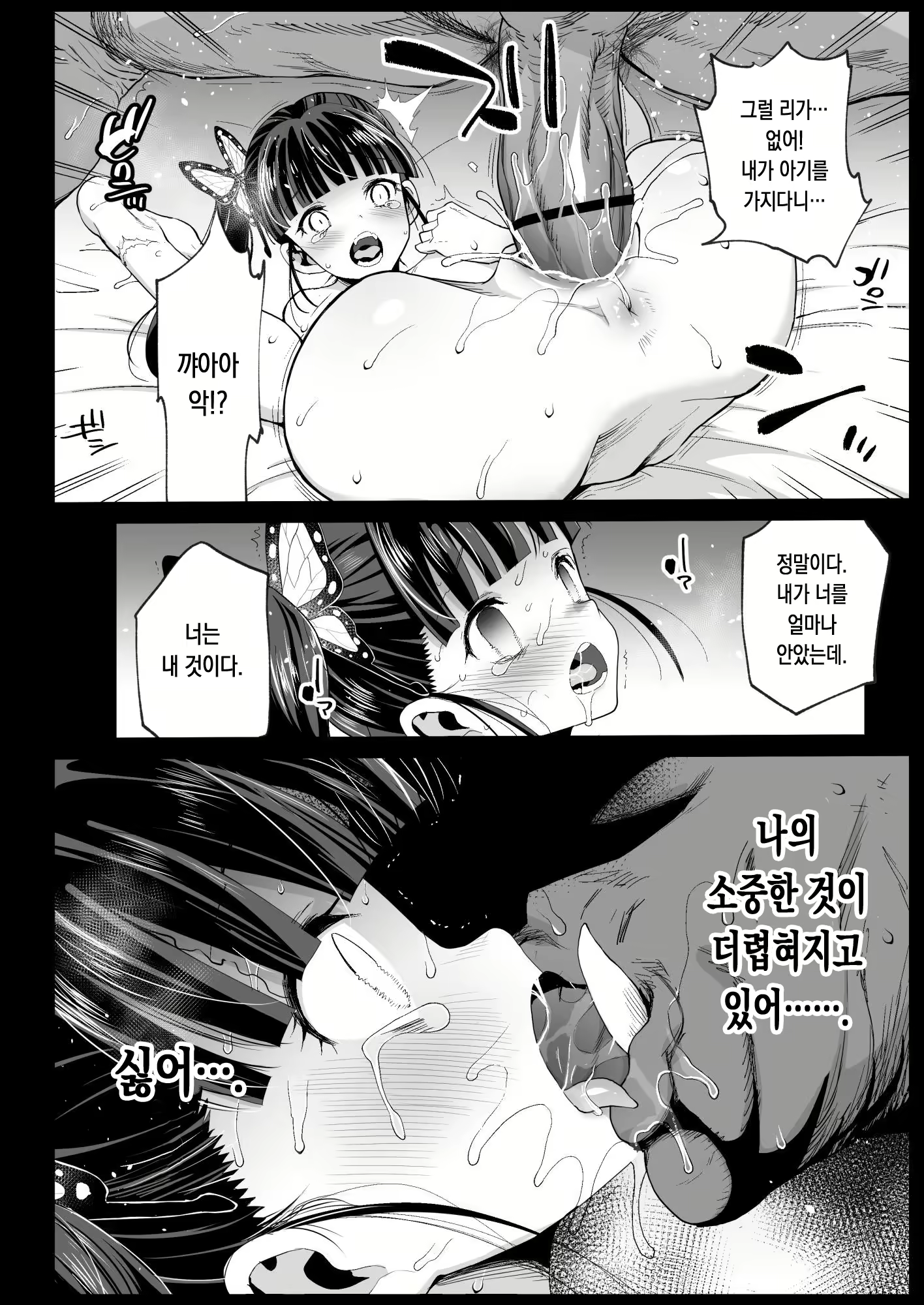 Content 1786594 - 24 페이지