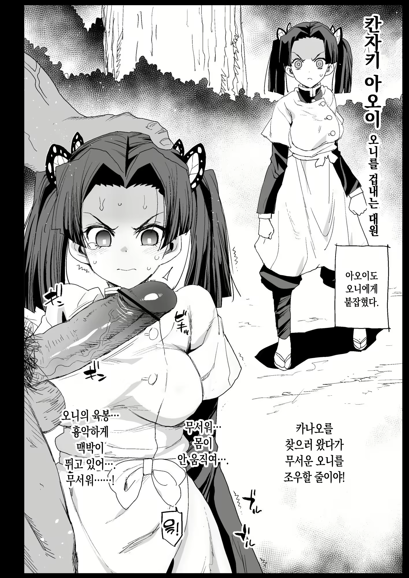 Content 1786594 - 31 페이지