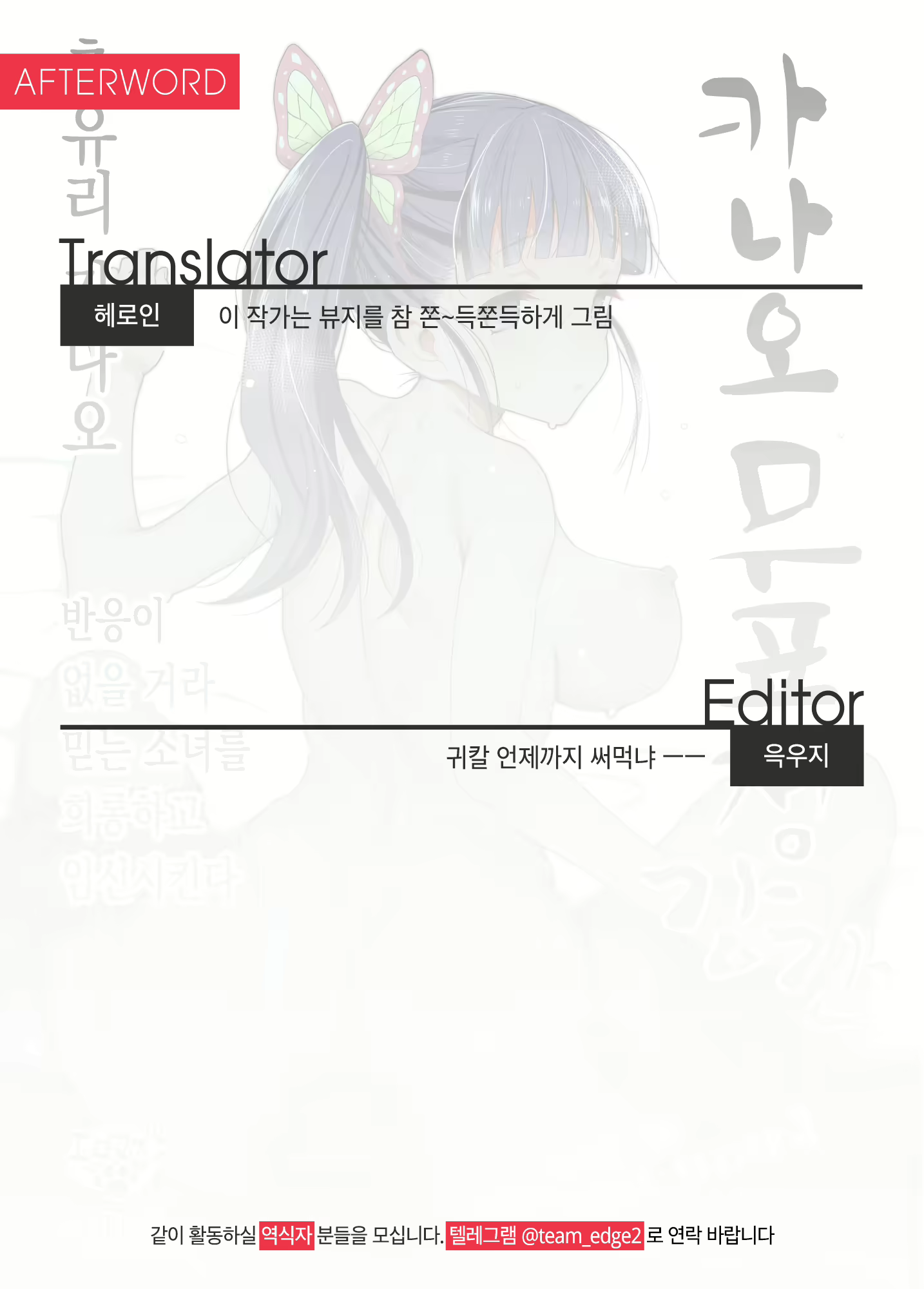 Content 1786594 - 48 페이지