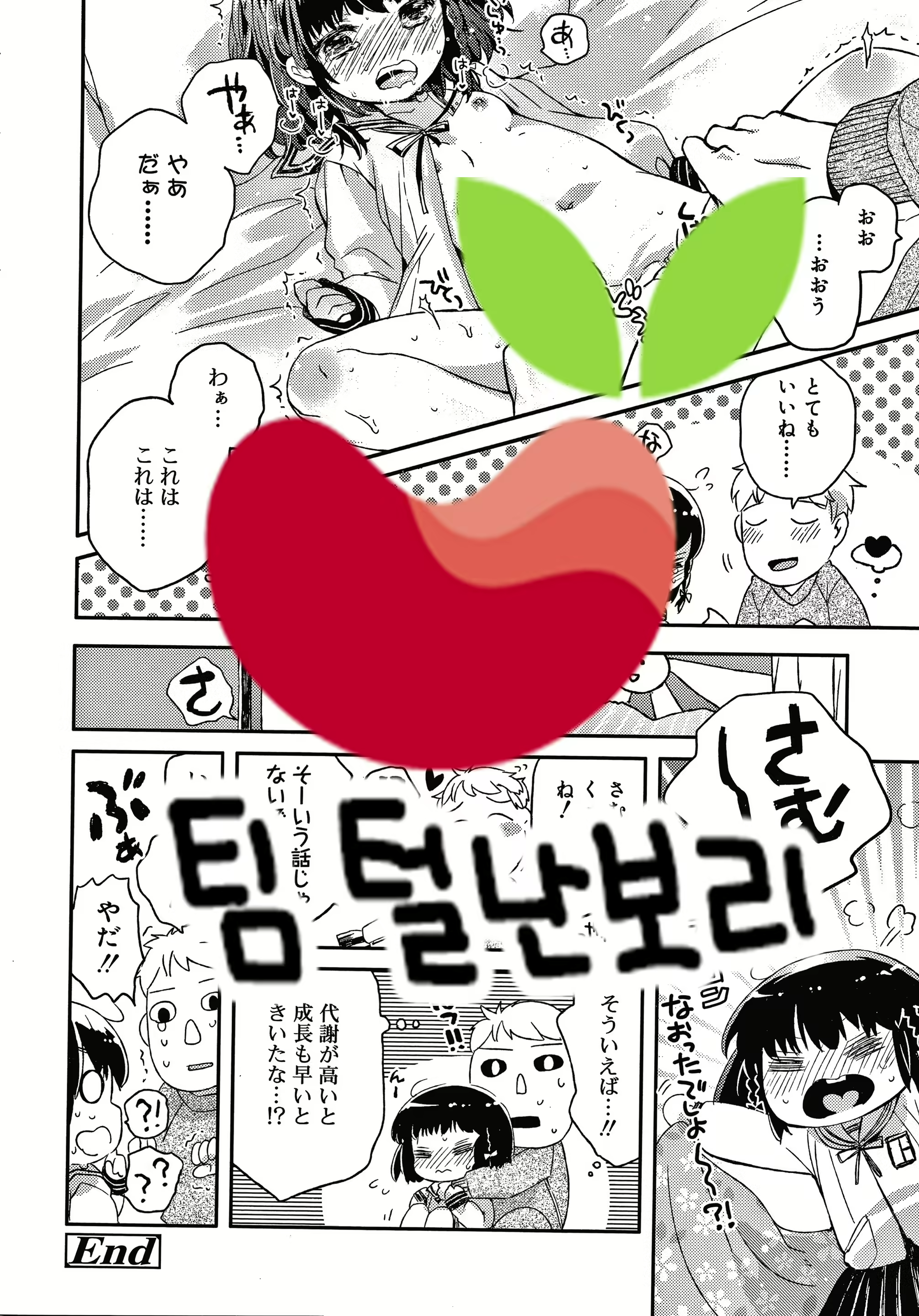 Content 1786618 - 27 페이지