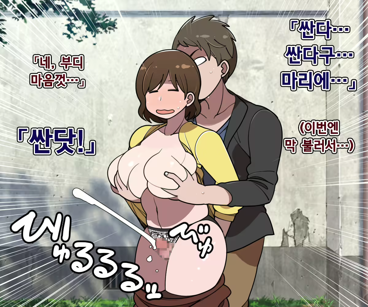 Content 1786661 - 16 페이지