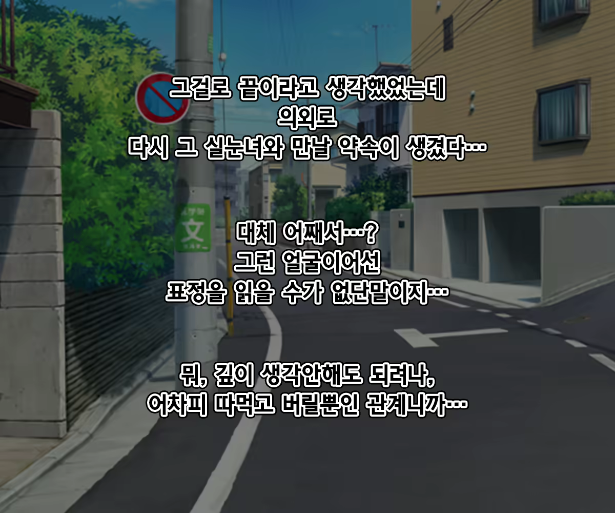 Content 1786661 - 18 페이지