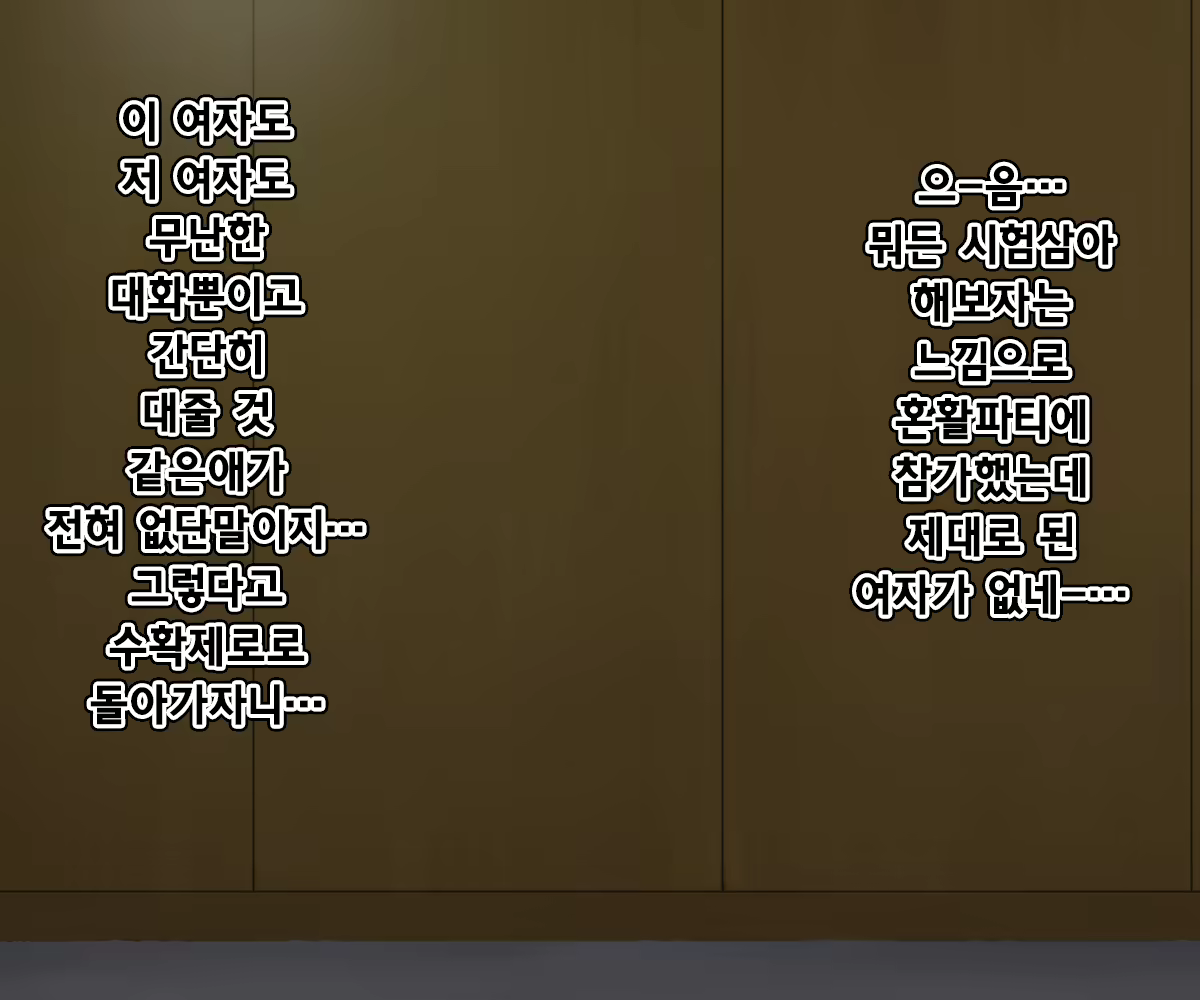 Content 1786661 - 2 페이지