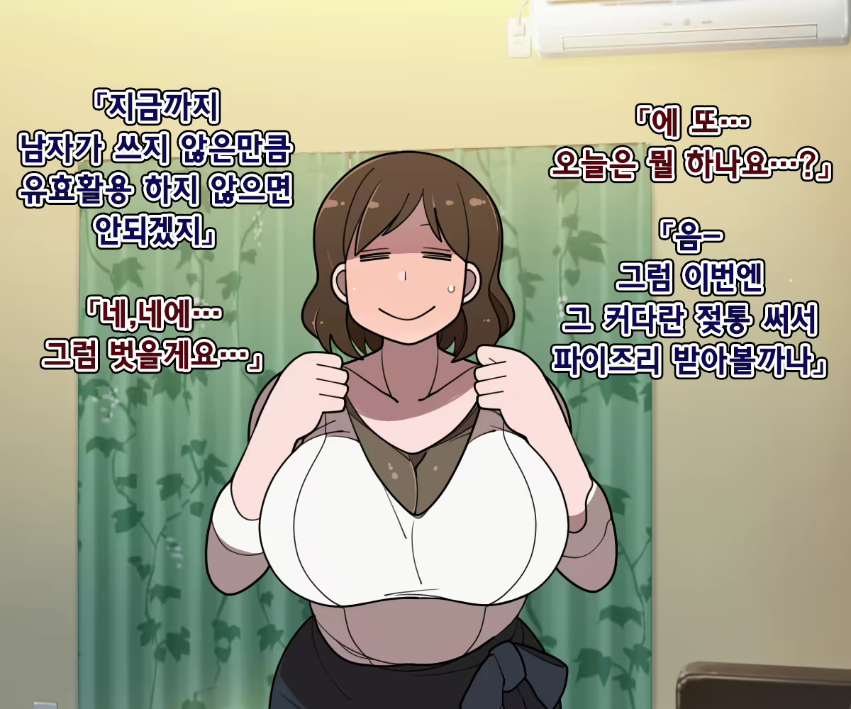 Content 1786661 - 47 페이지