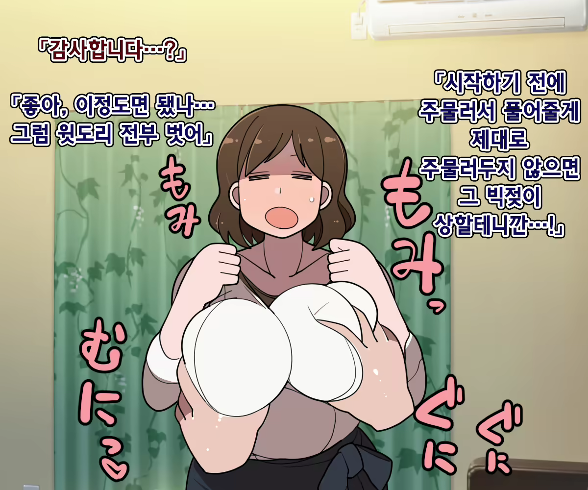 Content 1786661 - 48 페이지