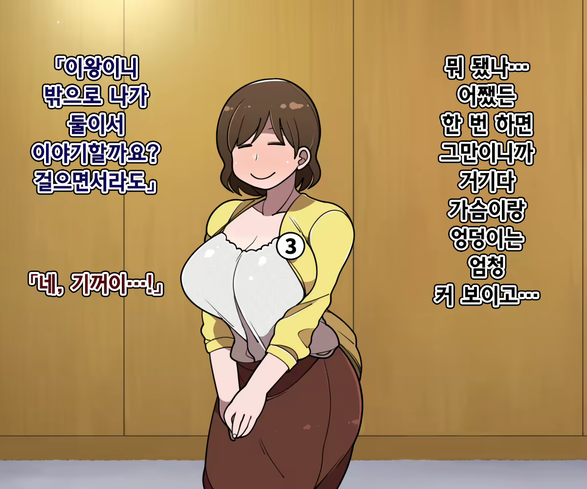 Content 1786661 - 5 페이지