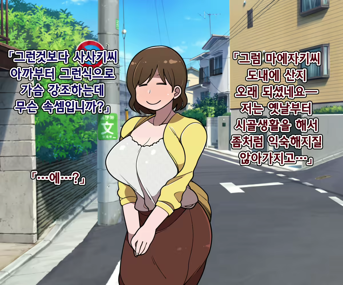 Content 1786661 - 6 페이지