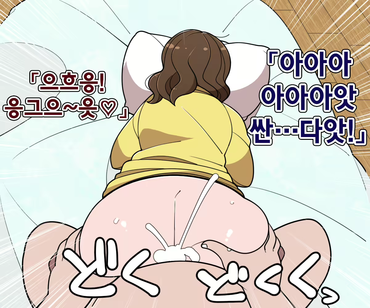 Content 1786661 - 76 페이지