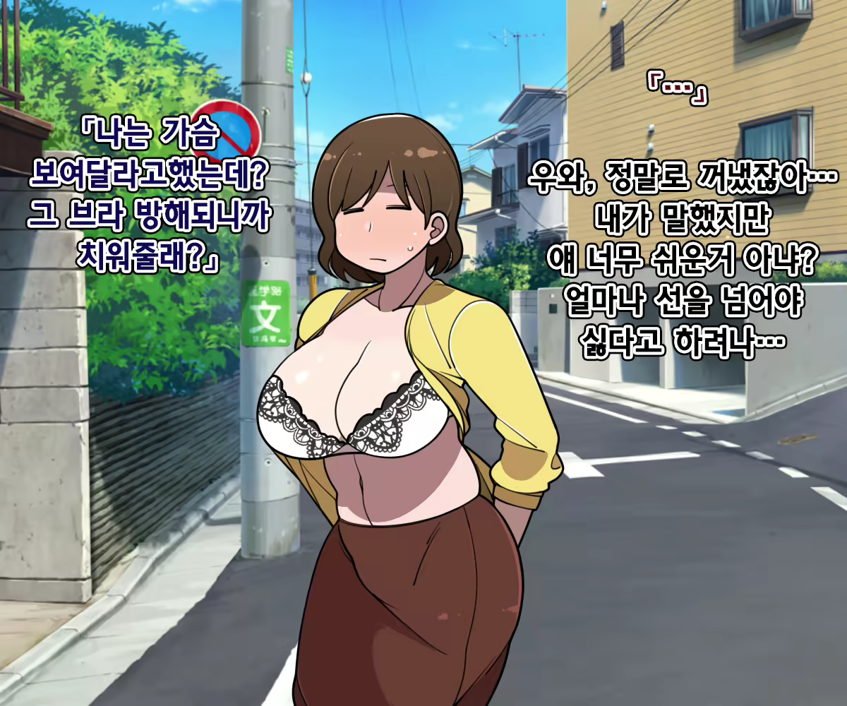 Content 1786661 - 8 페이지