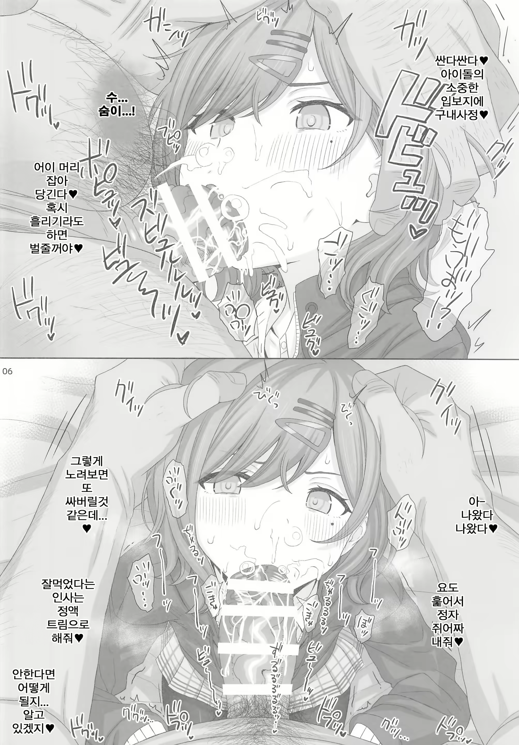 Content 1786744 - 5 페이지
