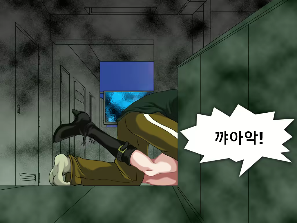 Content 1787050 - 16 페이지
