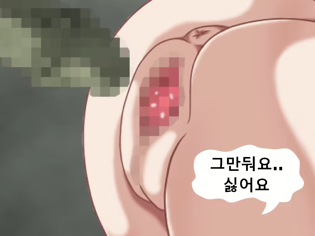 Content 1787050 - 23 페이지